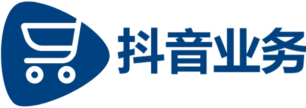 抖音24小时下单服务专业营销平台|抖音业务平台24小时免费下单|DY业务24小时在线下单网站